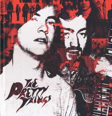 Rarities (2014) Rarities (2014)