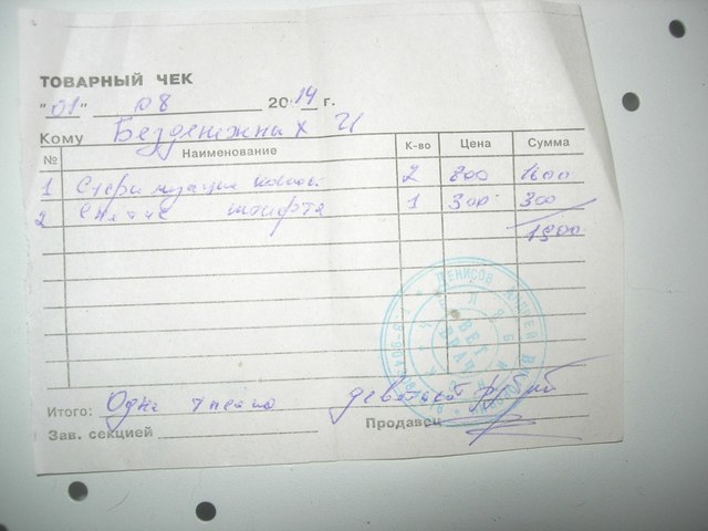Изображение
