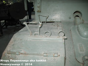 Немецкая 3,7 мм ЗСУ "Möbelwagen" на базе среднего танка PzKpfw IV, SdKfz 161/3, Musee des Blindes, Saumur, France M_belwagen_Saumur_012