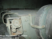 Немецкая 3,7 мм ЗСУ "Möbelwagen" на базе среднего танка PzKpfw IV, SdKfz 161/3, Musee des Blindes, Saumur, France M_belwagen_Saumur_035