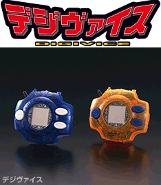 original digivice