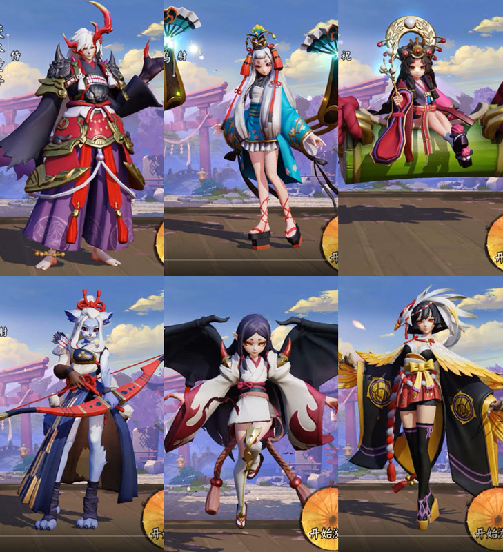 onmyoji arena figure