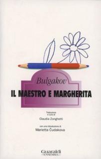 Michail Bulgakov - Il maestro e Margherita (1995)