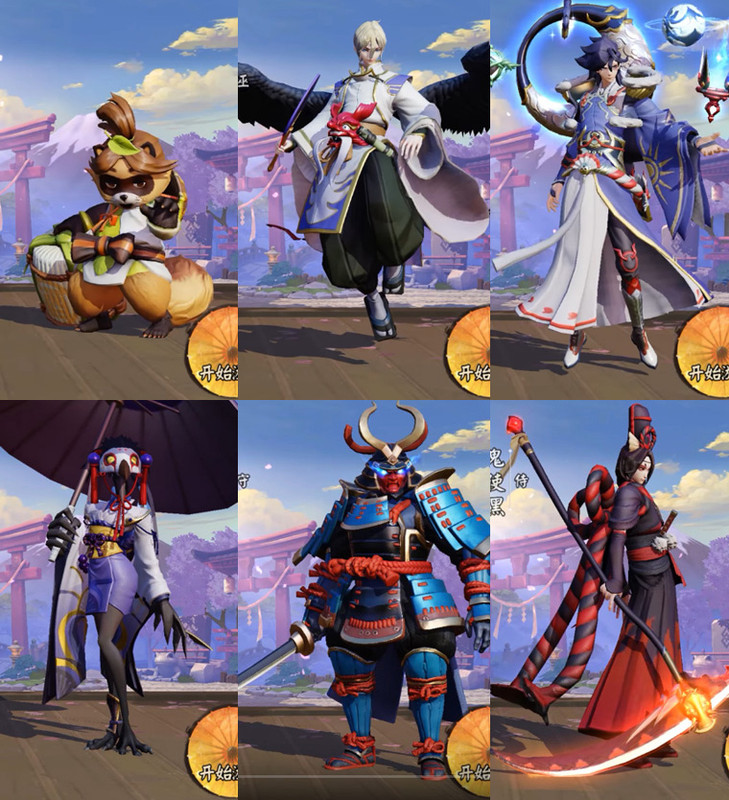 onmyoji arena figure