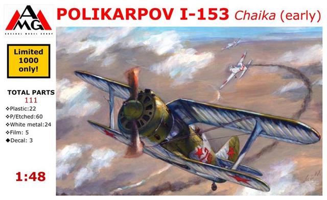 Ramjet - 1:48 48314 Polikarpov I-153 PVRD AMG Models