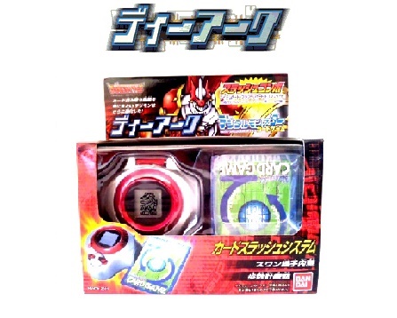 Digivice D-Ark Version 1 Guide