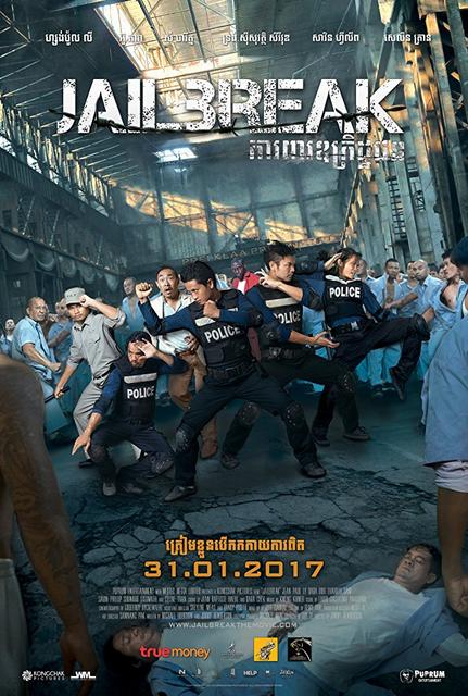 Jailbreak (2017) PLSUBBED.480p.BDRip.AC3.x264-LPT / POLSKIE NAPISY Jailbreak (2017) PLSUBBED.480p.BDRip.AC3.x264-LPT / POLSKIE NAPISY
