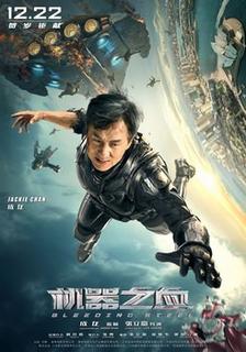 Bleeding Steel streaming