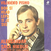 [Slika: Aleksandar_Sasa_Nikolic_1982_p.jpg]