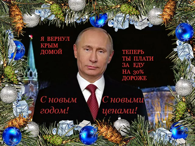 Новогоднее Поздравление Россиян В 1991 Году