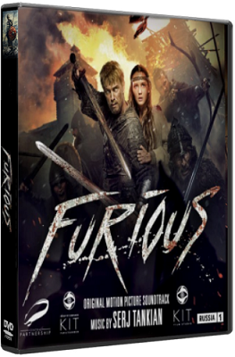 Furious (2017) DVD9 Copia 1:1 Ita TRL
