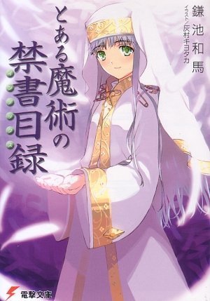Toaru Majutsu no Index light novel cover vol 1