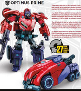 Transformers-Tribute-2-pack-02