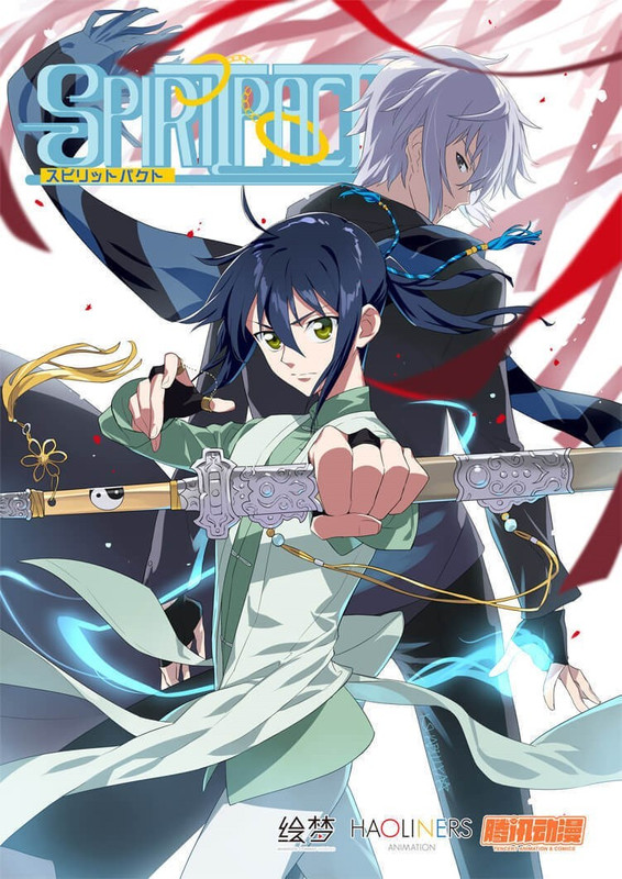 Spiritpact - pòster - sub espanyol