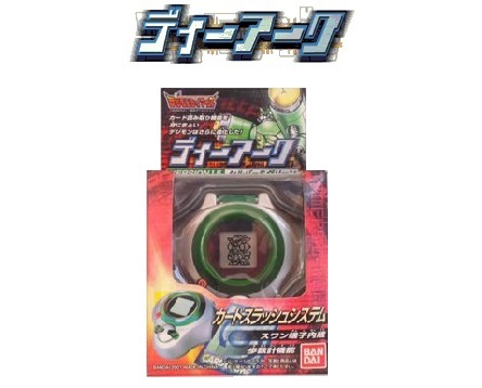 Digivice D-Ark Version 1.5 Guide